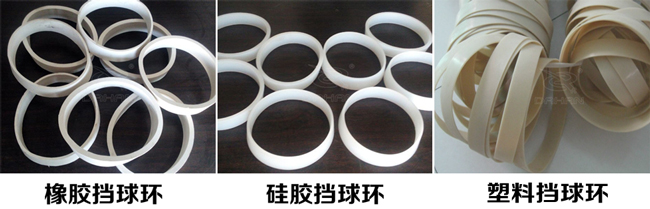 振動(dòng)篩擋球環(huán)分:橡膠、硅膠、塑料擋球環(huán)三種材質(zhì)