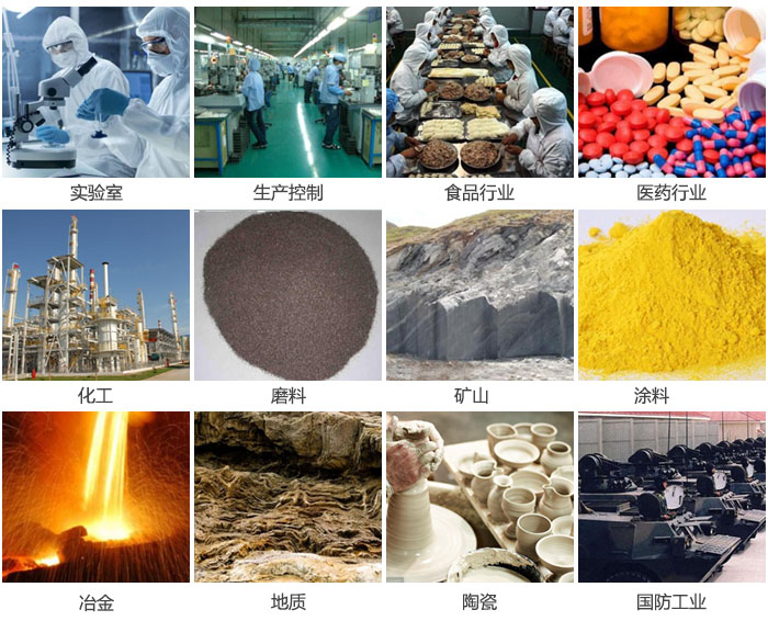 1500三層振動篩設(shè)備適用于實(shí)驗(yàn)室，生產(chǎn)控制線，食品行業(yè)，醫(yī)藥行業(yè)，化工，磨料，礦上，涂料，冶金，陶瓷，國防等行業(yè)。