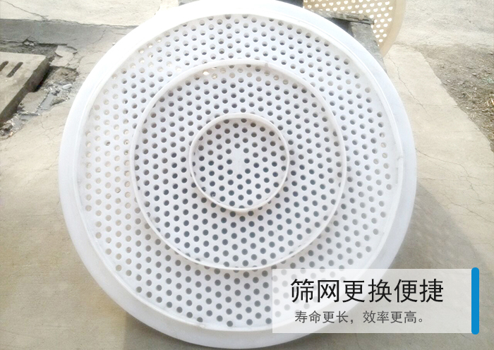 篩網更換便捷,壽命更長，效率更高